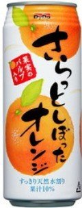 Dydo Saratto Shibotta Orange