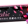 Lotte Glamatic Berry Moonlight