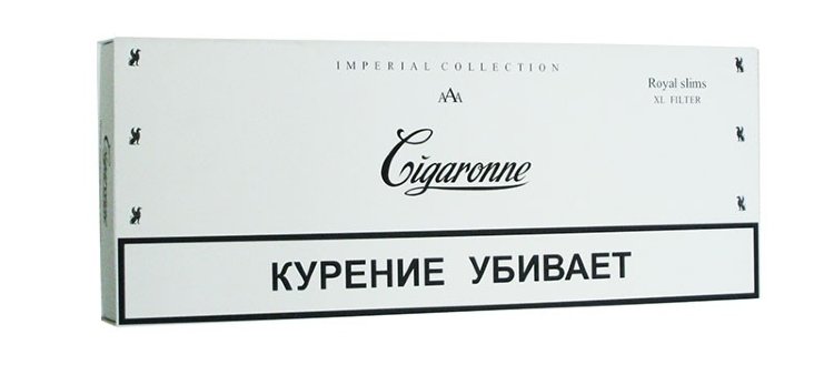 Cigaronne Royal Slims White