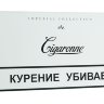 Cigaronne Royal Slims White