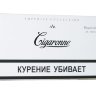 Cigaronne Royal Slims White