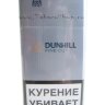 Dunhill Fine Cut Silver Rus Duty Free