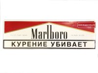Marlboro Red Medium (Швейцария) Rus Duty Free